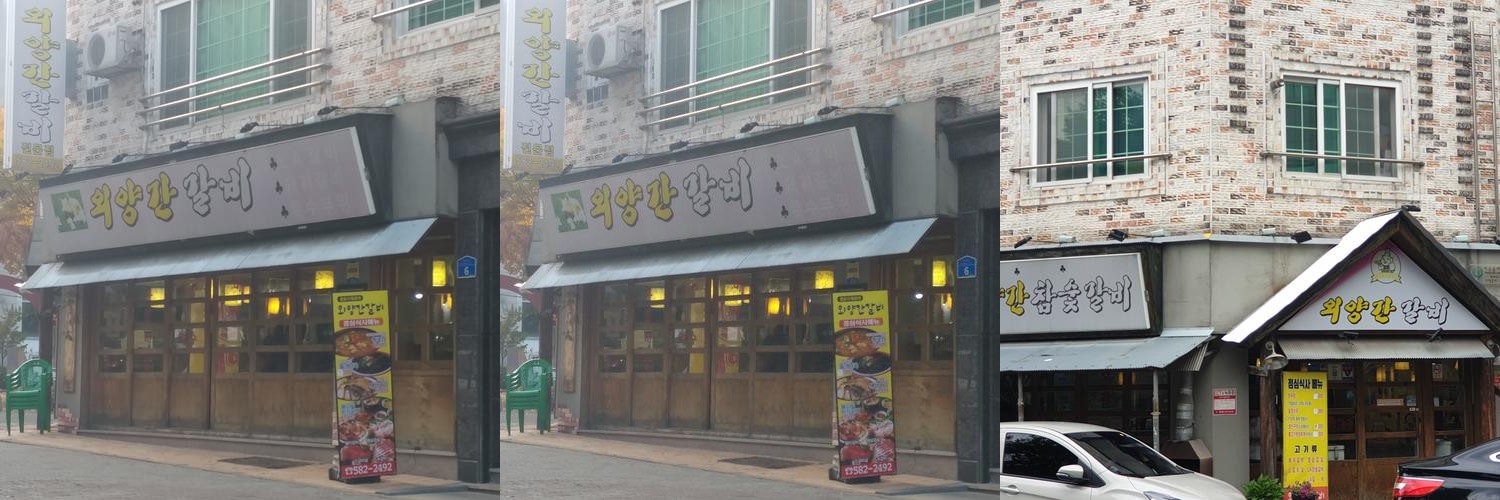 대전 복수동 맛집 베스트 추천 리스트 TOP 10 대전 복수동 맛집 베스트 추천 리스트 TOP 10
