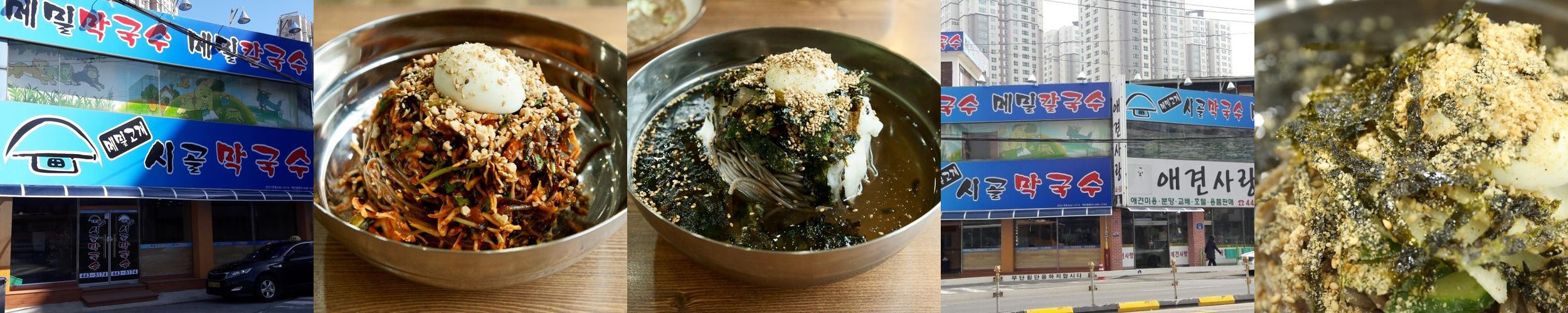 대명동 맛집 베스트 추천 리스트 TOP 10 대명동 맛집 베스트 추천 리스트 TOP 10