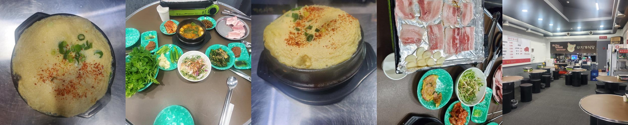 대명동 맛집 베스트 추천 리스트 TOP 10 대명동 맛집 베스트 추천 리스트 TOP 10