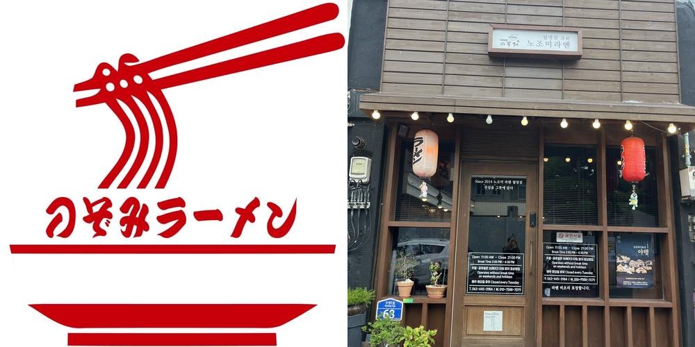 대명동 맛집 베스트 추천 리스트 TOP 10