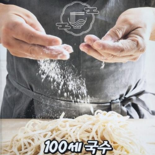 100세 손칼국수 대곡점: 대곡동의 맛집|가창 칼국수 맛집 추천 100세 손칼국수 대곡점: 대곡동의 맛집