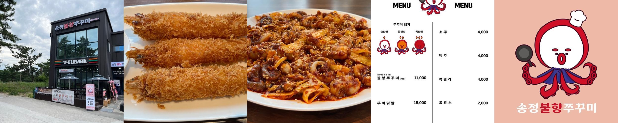 강릉 커피거리 맛집 베스트 추천 리스트 TOP 10