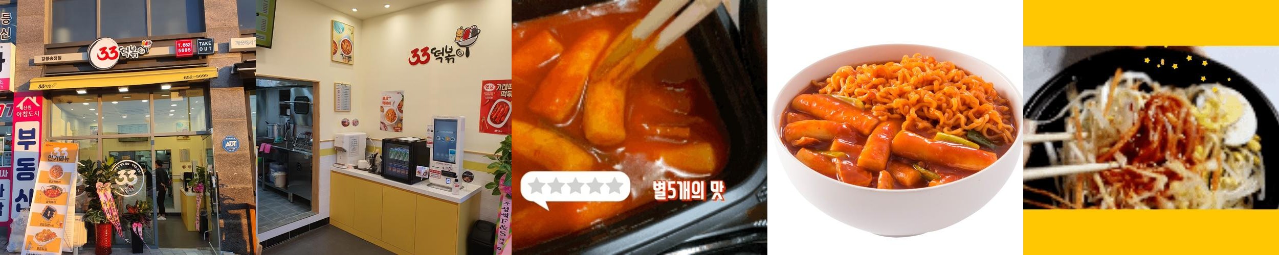 강릉 커피거리 맛집 베스트 추천 리스트 TOP 10