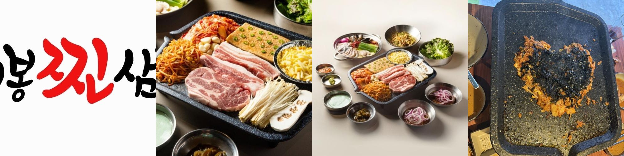 구로 고기 맛집 베스트 추천 리스트 TOP 10