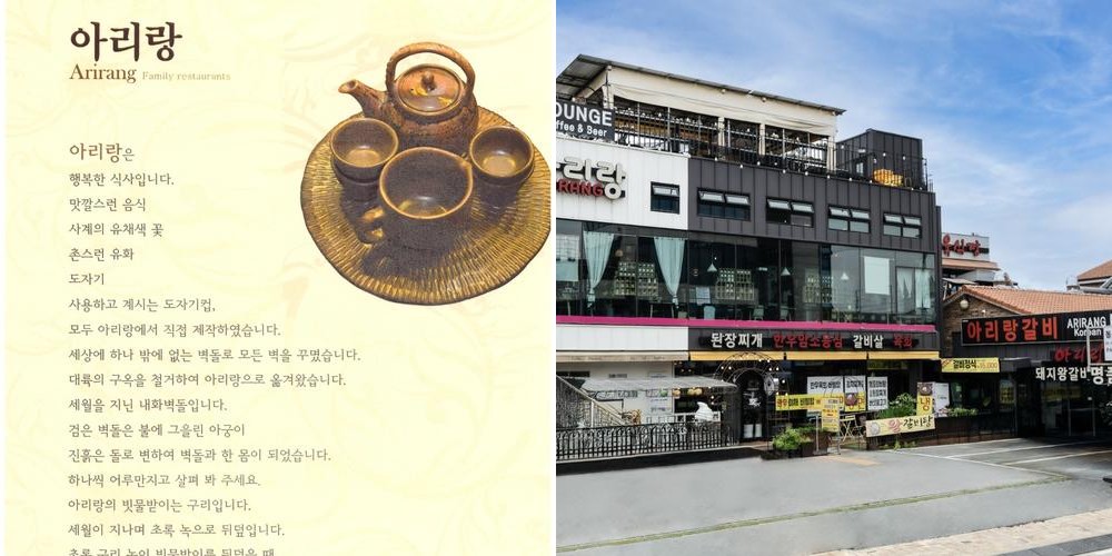 평택 팽성 맛집 베스트 추천 리스트 TOP 10