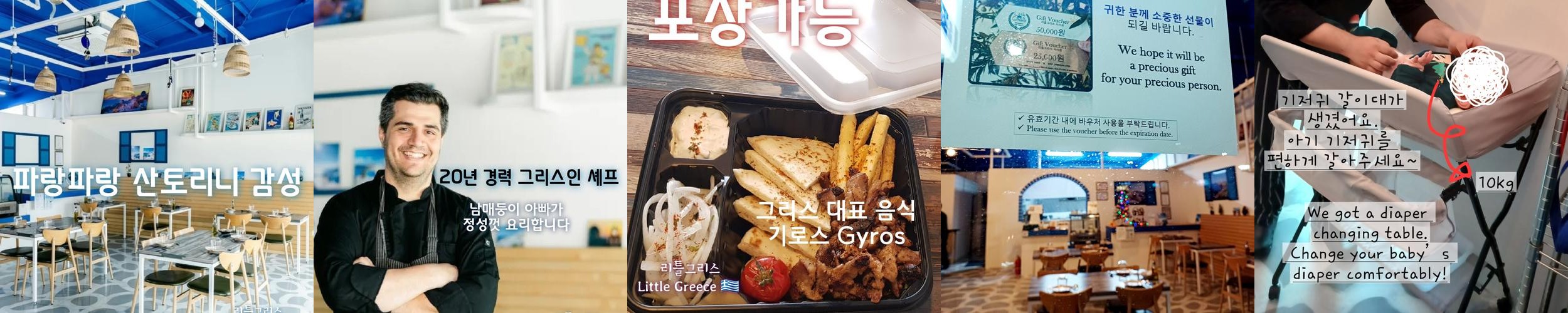 평택 팽성 맛집 베스트 추천 리스트 TOP 10