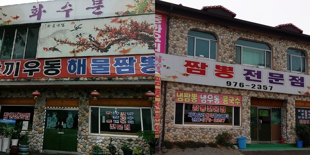 칠곡 식당 베스트 추천 리스트 TOP 10
