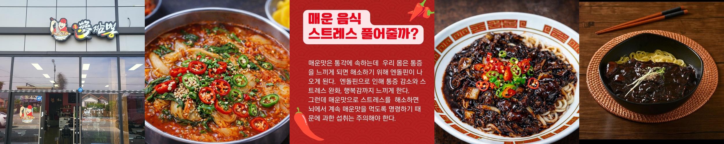 칠곡 식당 베스트 추천 리스트 TOP 10