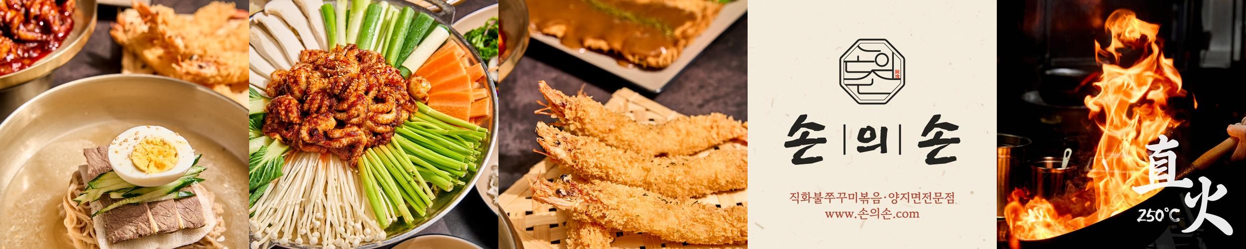 칠곡 식당 베스트 추천 리스트 TOP 10