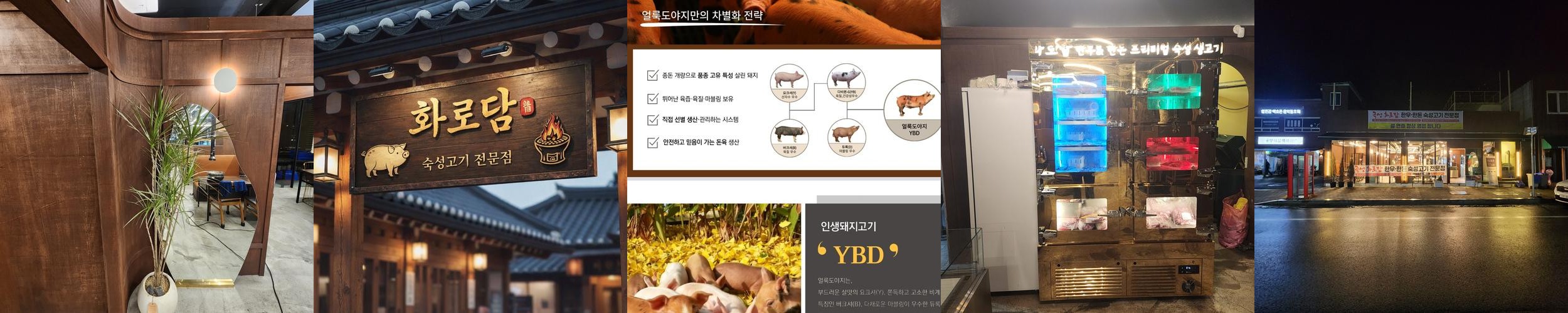 곡성 맛집 베스트 추천 리스트 TOP 10 곡성 맛집 베스트 추천 리스트 TOP 10