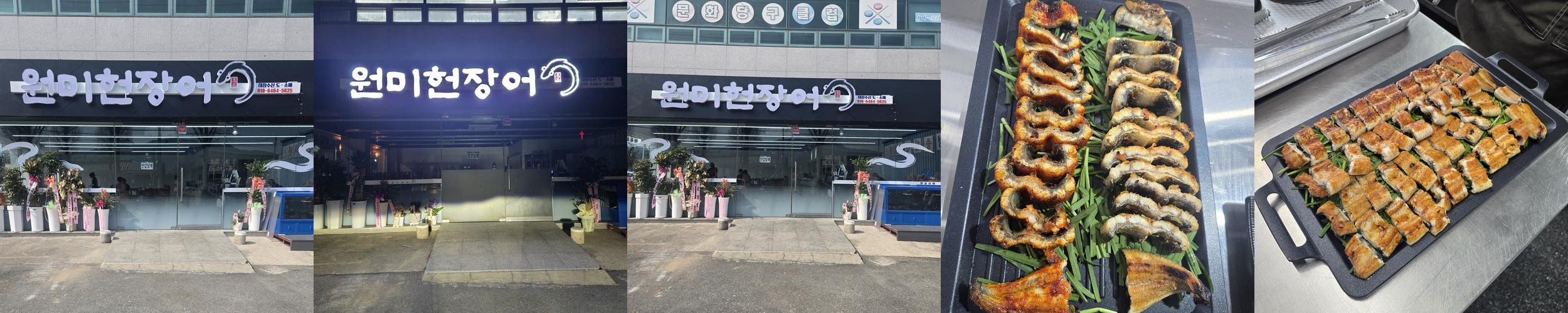 곡성 맛집 베스트 추천 리스트 TOP 10 곡성 맛집 베스트 추천 리스트 TOP 10