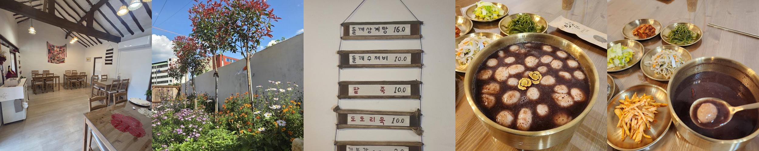 곡성 맛집 베스트 추천 리스트 TOP 10 곡성 맛집 베스트 추천 리스트 TOP 10