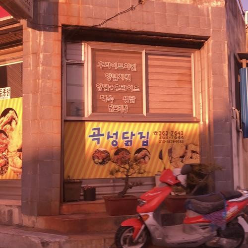 곡성 맛집 베스트 추천 리스트 TOP 10 곡성 맛집 베스트 추천 리스트 TOP 10