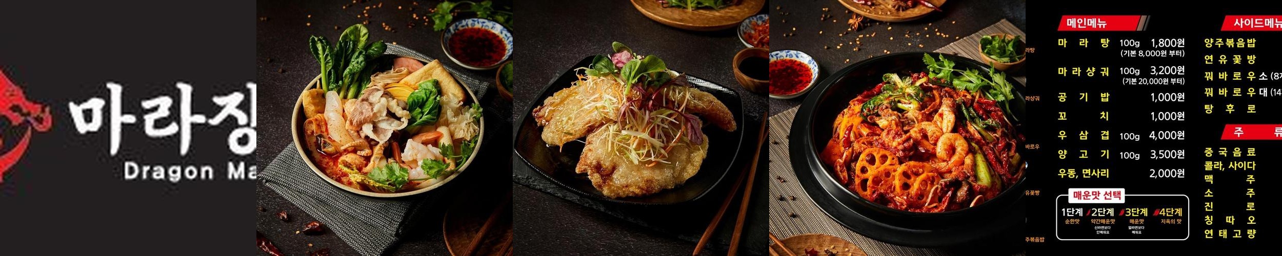 곡성 맛집 베스트 추천 리스트 TOP 10 곡성 맛집 베스트 추천 리스트 TOP 10
