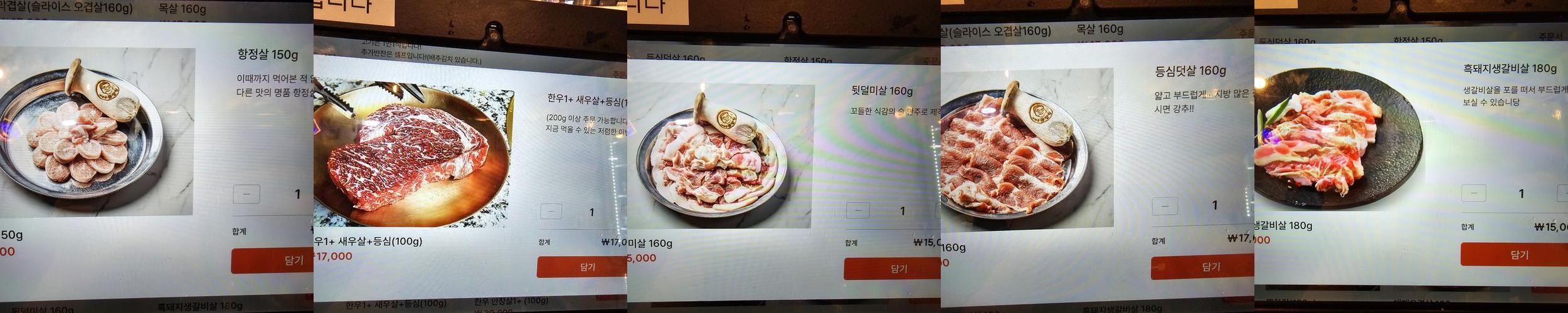 곡성 맛집 베스트 추천 리스트 TOP 10 곡성 맛집 베스트 추천 리스트 TOP 10