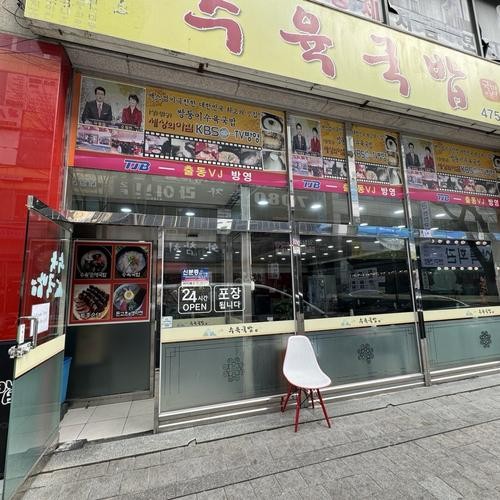 안산 점심 맛집 베스트 추천 리스트 TOP 10