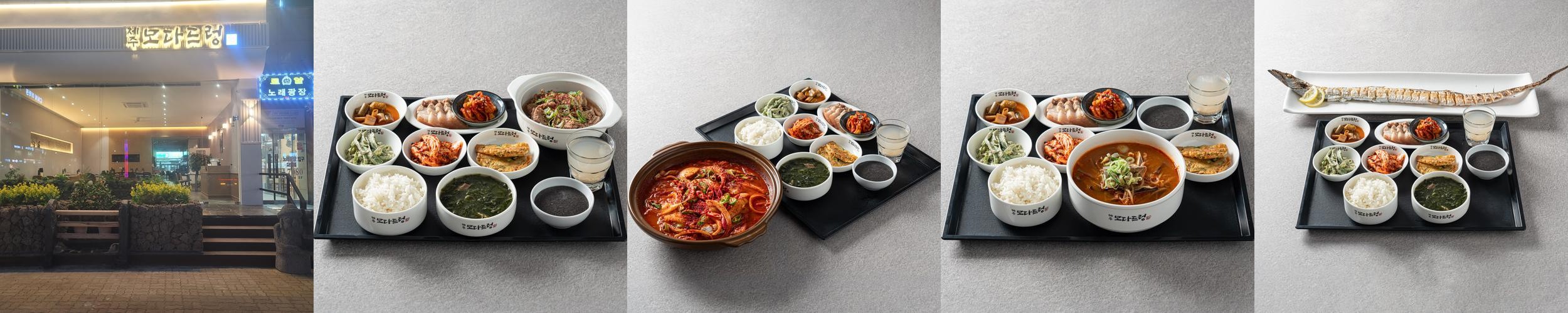 안산 점심 맛집 베스트 추천 리스트 TOP 10