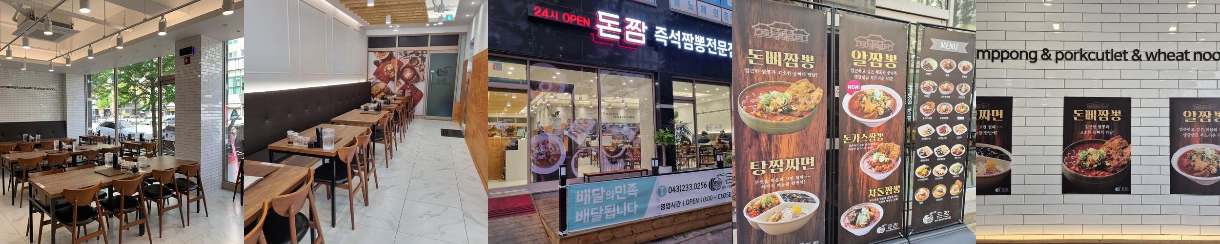 청주 강서동 맛집 베스트 추천 리스트 TOP 10