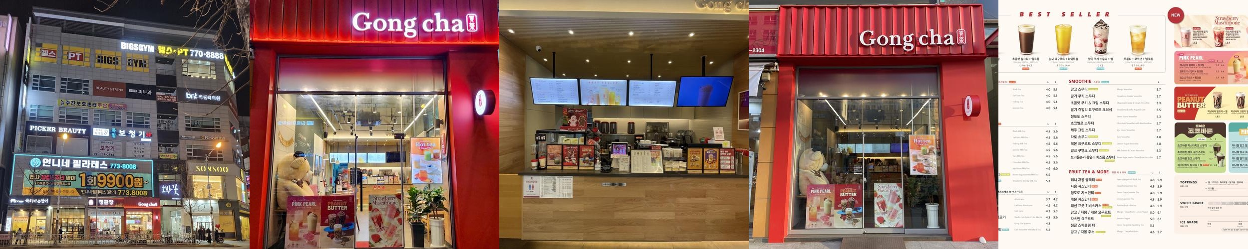 청주 강서동 맛집 베스트 추천 리스트 TOP 10