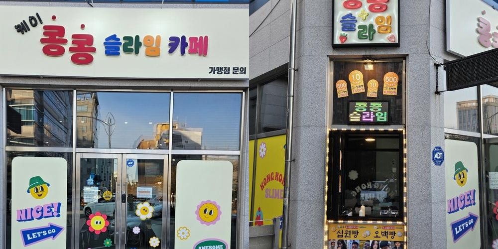 순천 신대지구 카페 베스트 추천 리스트 TOP 10 순천 신대지구 카페 베스트 추천 리스트 TOP 10
