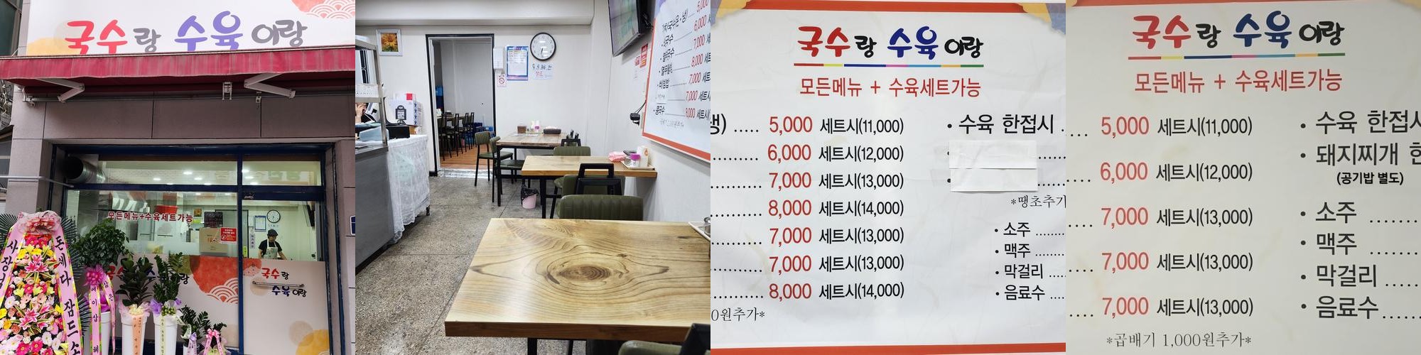 서남시장 맛집 베스트 추천 리스트 TOP 10 서남시장 맛집 베스트 추천 리스트 TOP 10