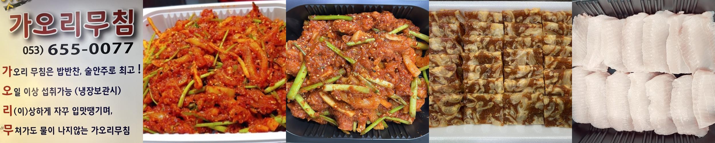 서남시장 맛집 베스트 추천 리스트 TOP 10 서남시장 맛집 베스트 추천 리스트 TOP 10