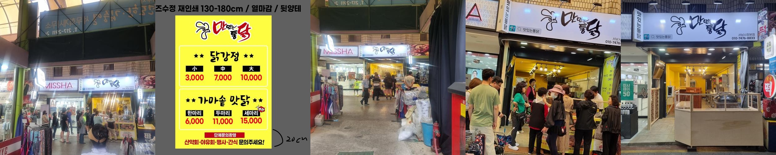 서남시장 맛집 베스트 추천 리스트 TOP 10 서남시장 맛집 베스트 추천 리스트 TOP 10