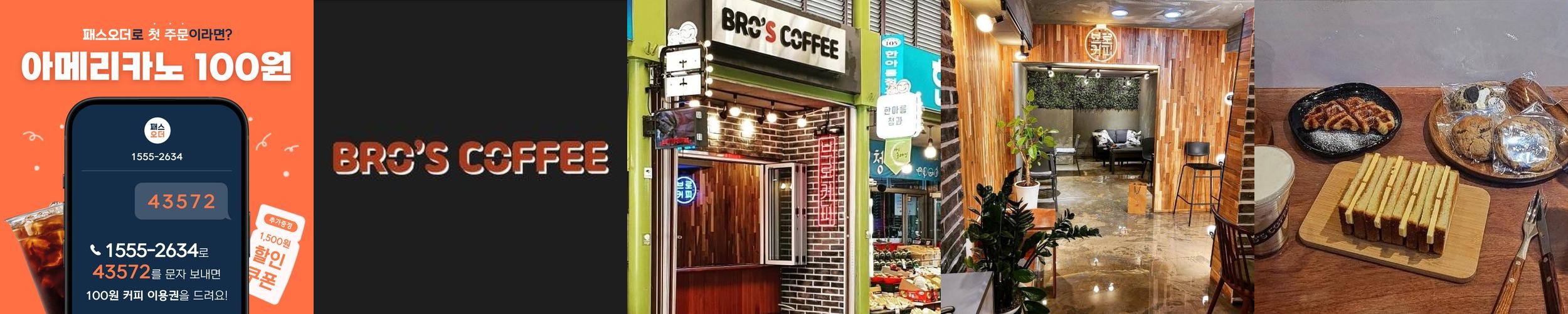서남시장 맛집 베스트 추천 리스트 TOP 10 서남시장 맛집 베스트 추천 리스트 TOP 10