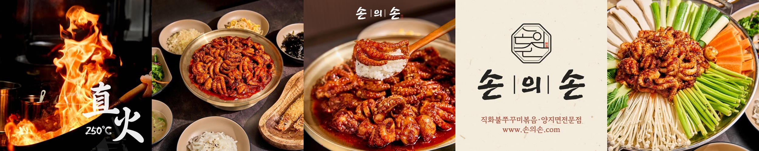 동해역 근처 맛집 베스트 추천 리스트 TOP 10