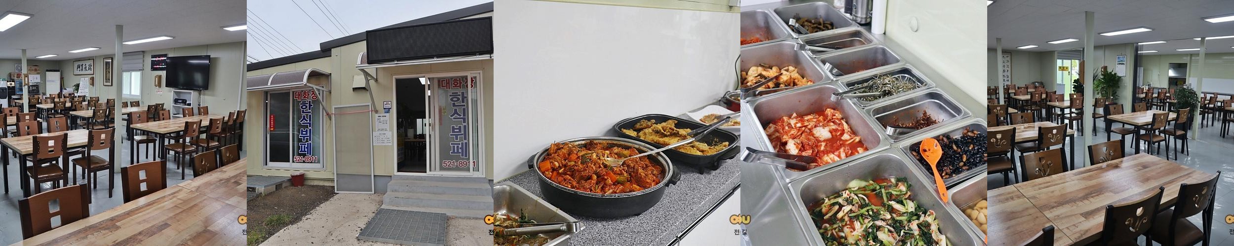 동해역 근처 맛집 베스트 추천 리스트 TOP 10