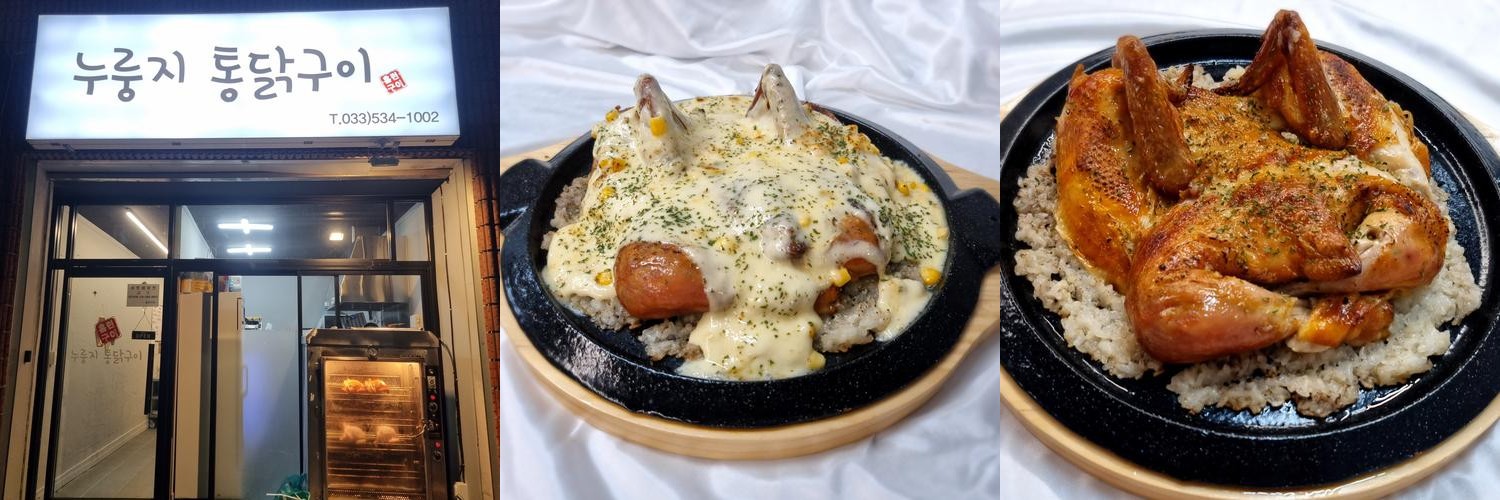 동해역 근처 맛집 베스트 추천 리스트 TOP 10