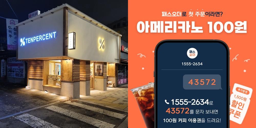 인사동 카페 베스트 추천 리스트 TOP 10