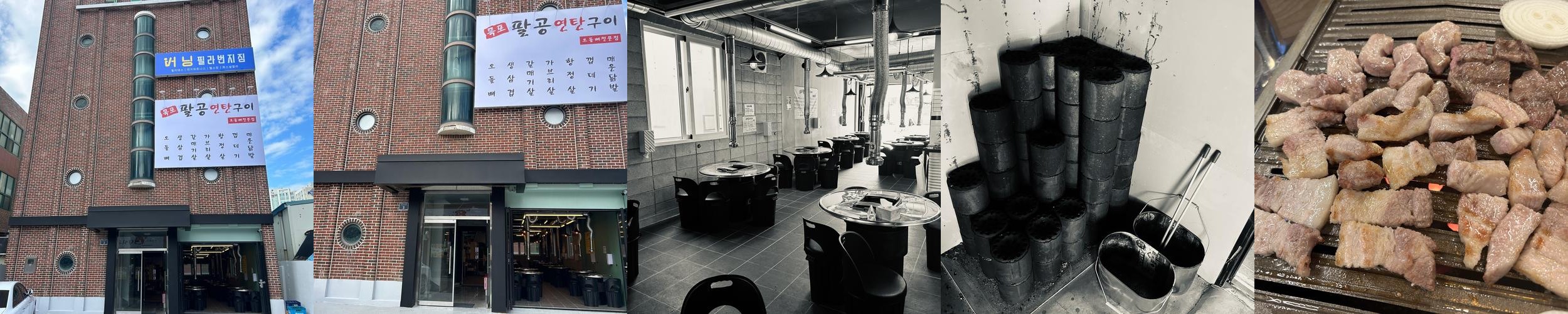 목포 평화광장 삼겹살 베스트 추천 리스트 TOP 10