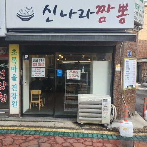 금정역 중국집 베스트 추천 리스트 TOP 10