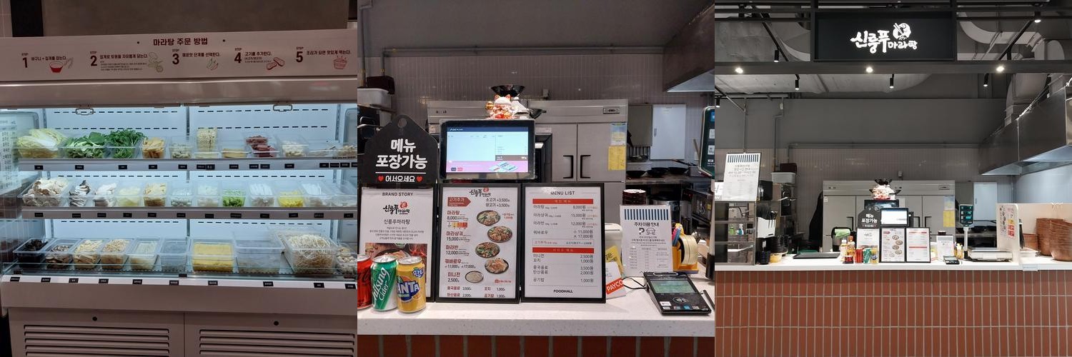 금정역 중국집 베스트 추천 리스트 TOP 10