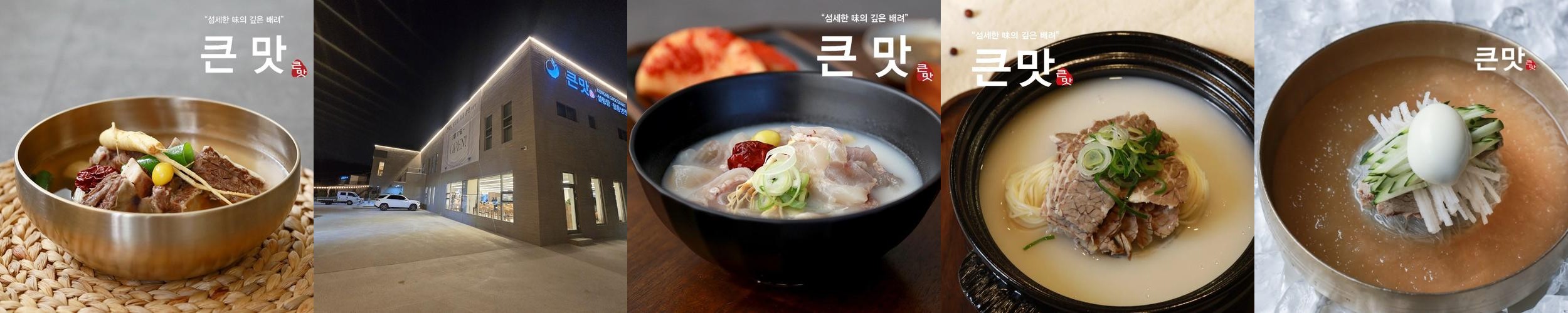 용인 역북동 맛집 베스트 추천 리스트 TOP 10
