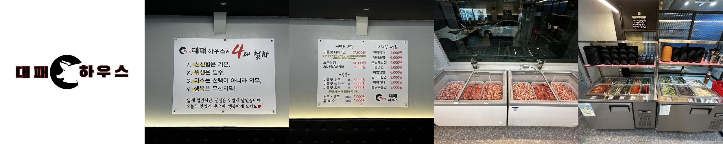 진안 맛집 베스트 추천 리스트 TOP 10