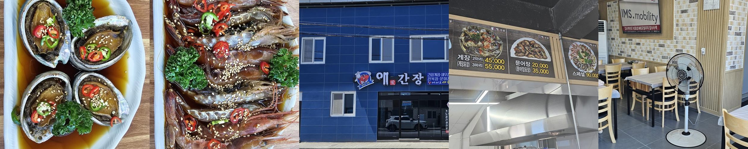 죽변항 맛집 베스트 추천 리스트 TOP 10