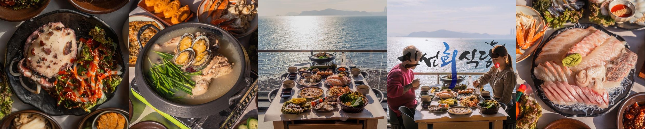 해운대 뷰맛집 베스트 추천 리스트 TOP 10