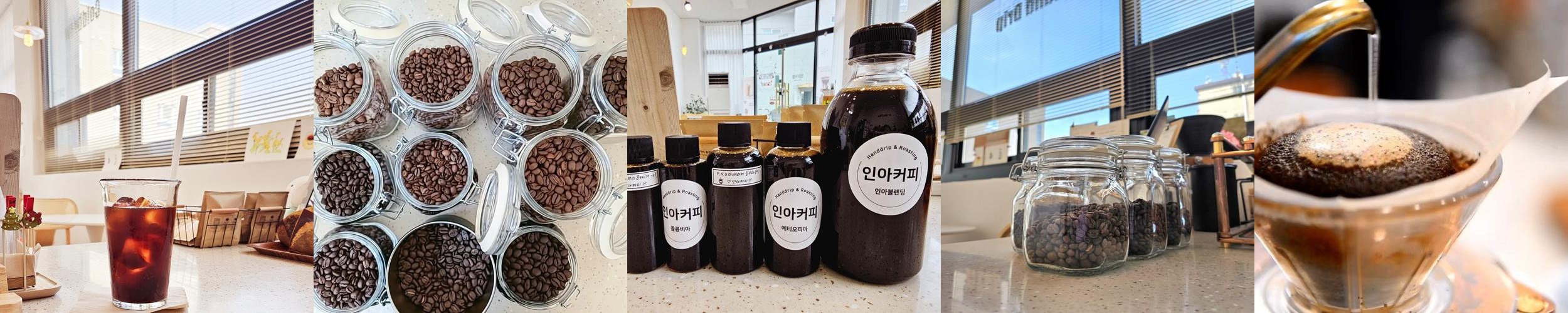 오창 커피숍 베스트 추천 리스트 TOP 10 오창 커피숍 베스트 추천 리스트 TOP 10