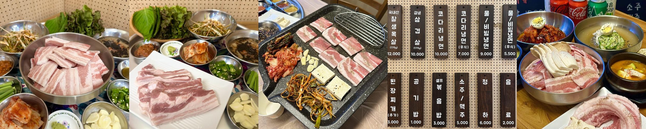 수지구청역 맛집 베스트 추천 리스트 TOP 10