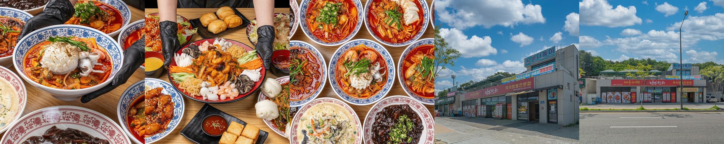 고산 맛집 베스트 추천 리스트 TOP 10