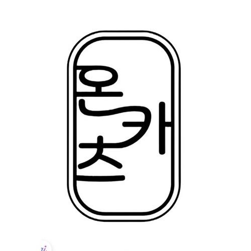 금암동 맛집 베스트 추천 리스트 TOP 10