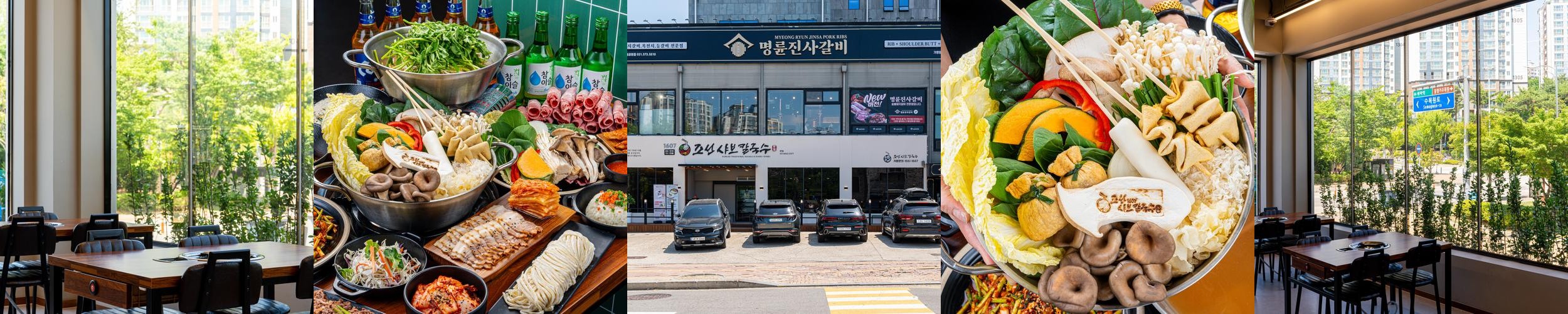금암동 맛집 베스트 추천 리스트 TOP 10