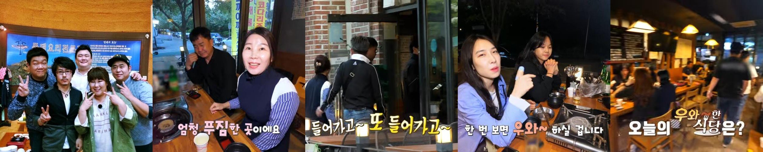 금암동 맛집 베스트 추천 리스트 TOP 10