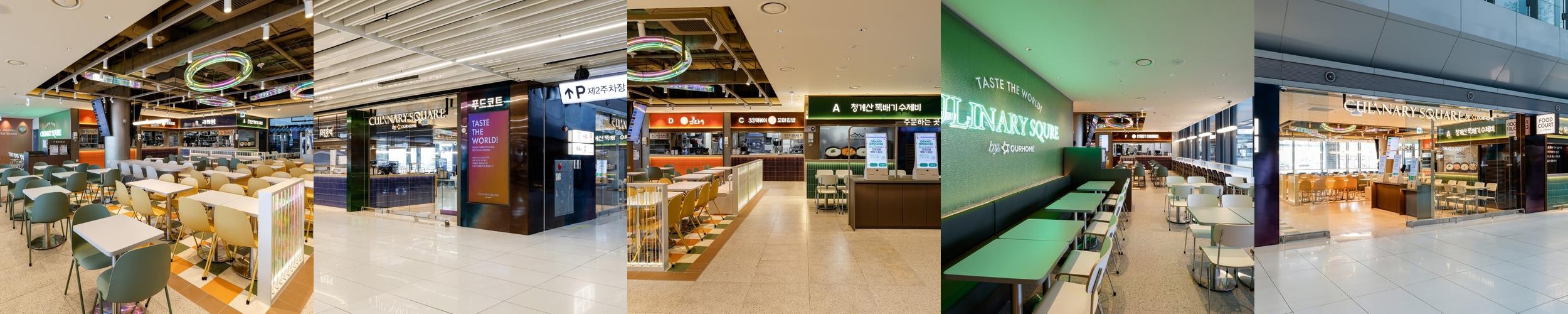 김포공항 음식점 베스트 추천 리스트 TOP 10