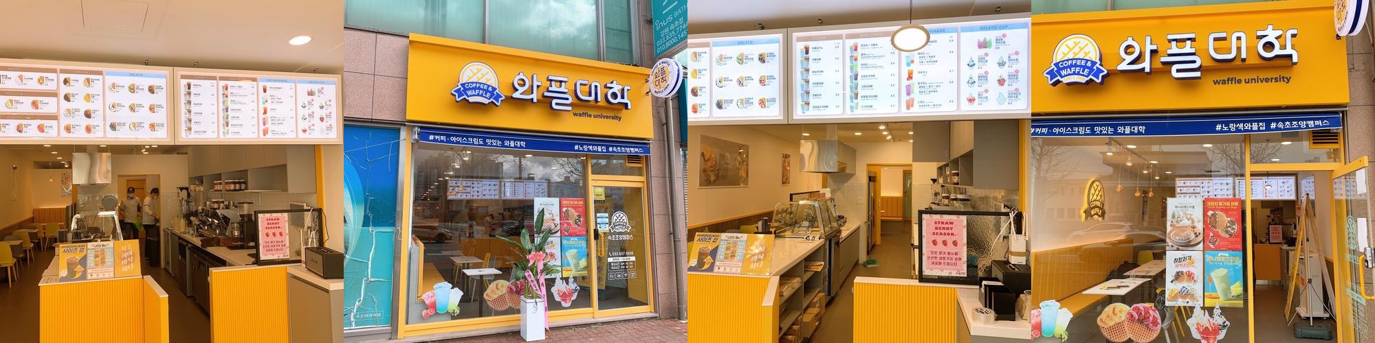 속초해수욕장 카페 베스트 추천 리스트 TOP 10