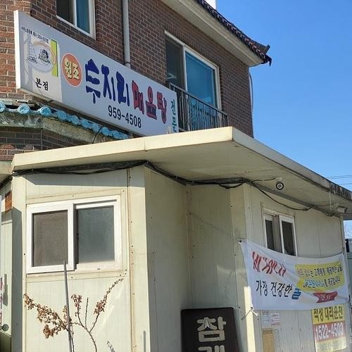 연천 매운탕 맛집 베스트 추천 리스트 TOP 10