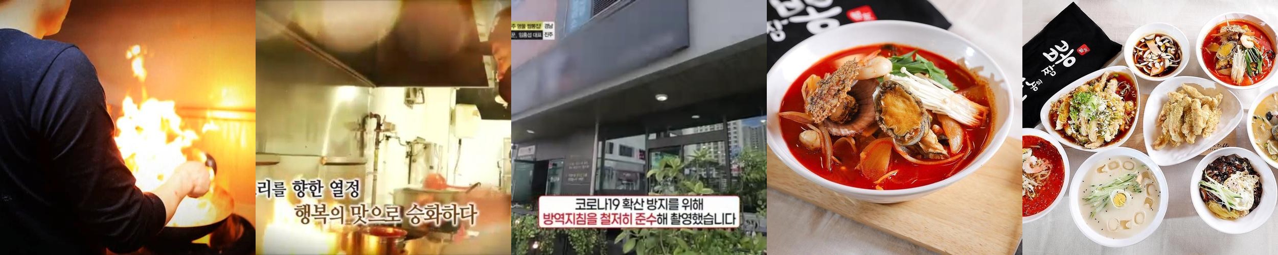 진주 혁신도시 맛집 베스트 추천 리스트 TOP 10