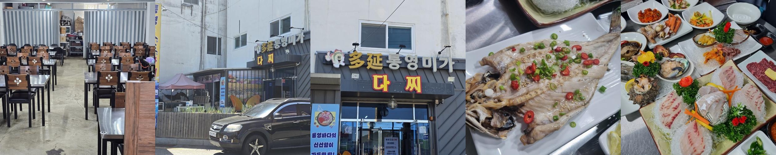 통영 다찌집 추천 베스트 리스트 TOP 10 통영 다찌집 추천 베스트 리스트 TOP 10